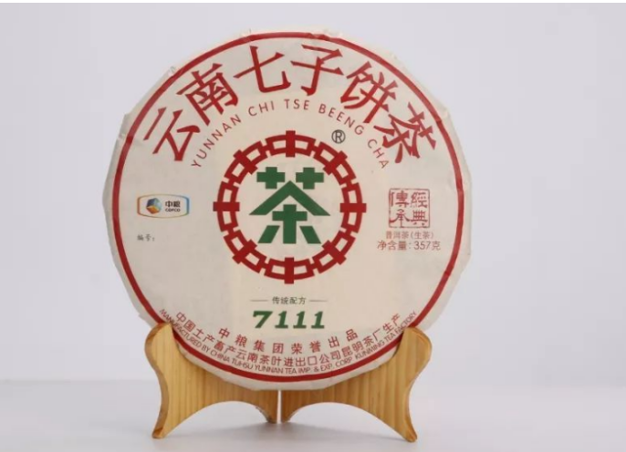 十大茶叶品牌排行榜（著名茶叶品牌排名前十） 第19张