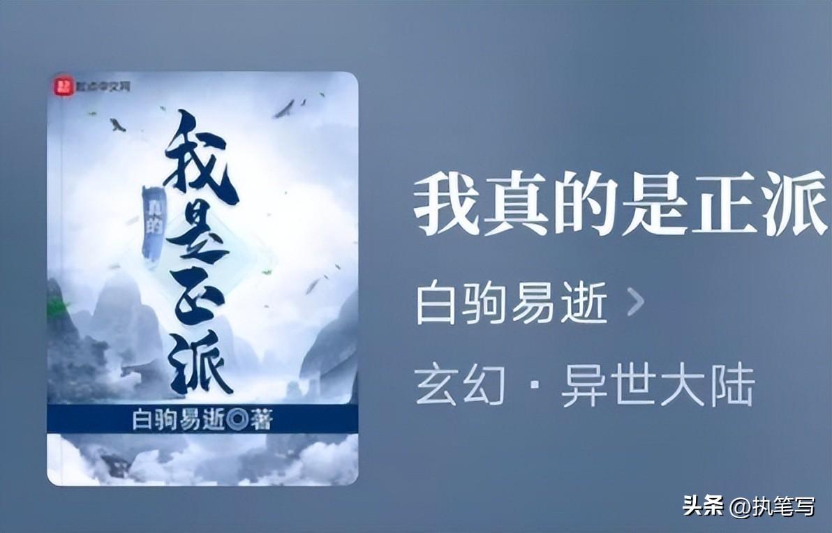 小说排行榜2022前十名完结 十大完本小说排行榜单 第9张