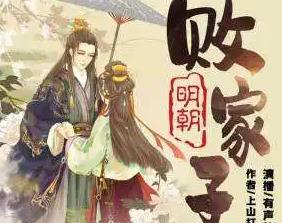 022最近很火的穿越小说排行榜（好看的穿越小说推荐）"