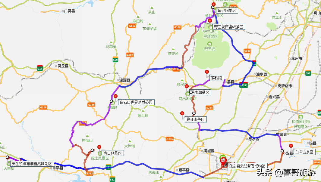 保定旅游景点排行榜前十名（河北保定自驾游景点攻略） 第3张