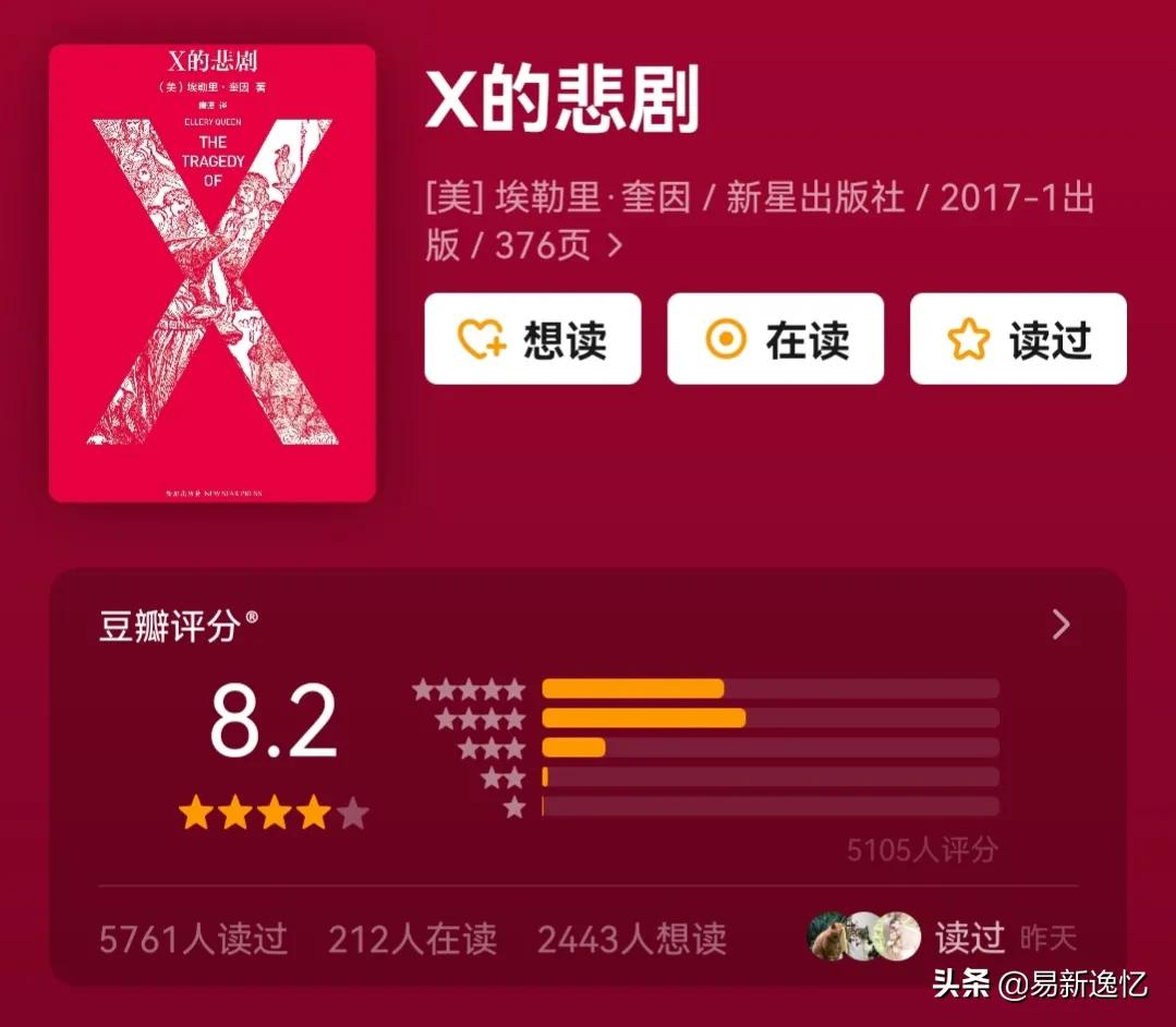 十本经典恐怖悬疑小说推荐 悬疑小说排行榜前十名 第5张