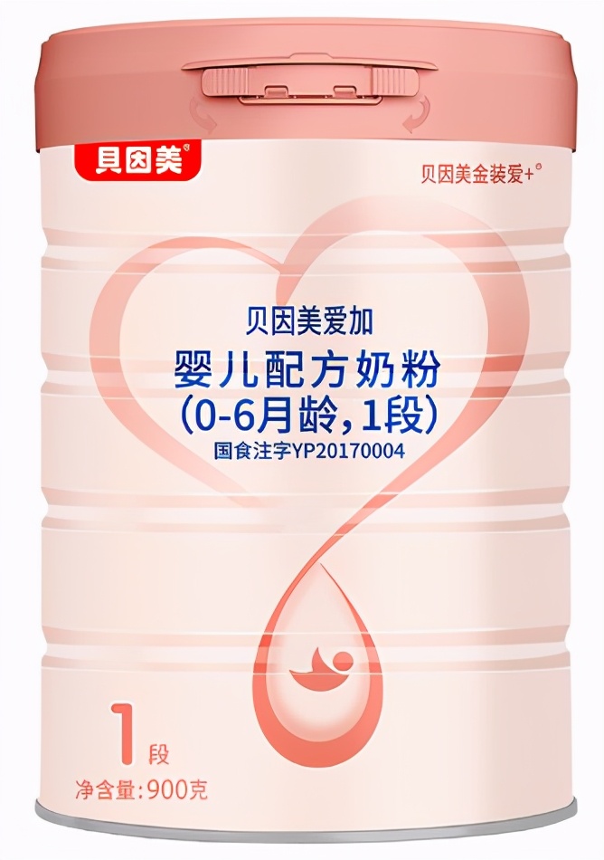 国产奶粉前十强排名2022 国产十大婴儿奶粉品牌 第15张