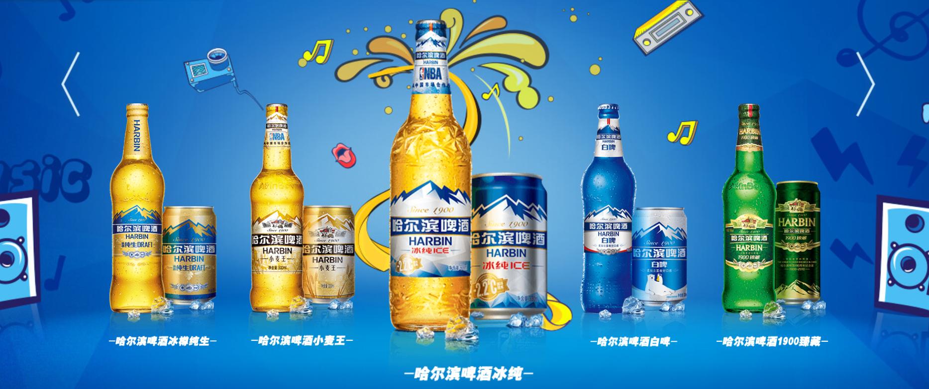 国产啤酒排行榜前十名 中国好喝的十款啤酒排名 第5张