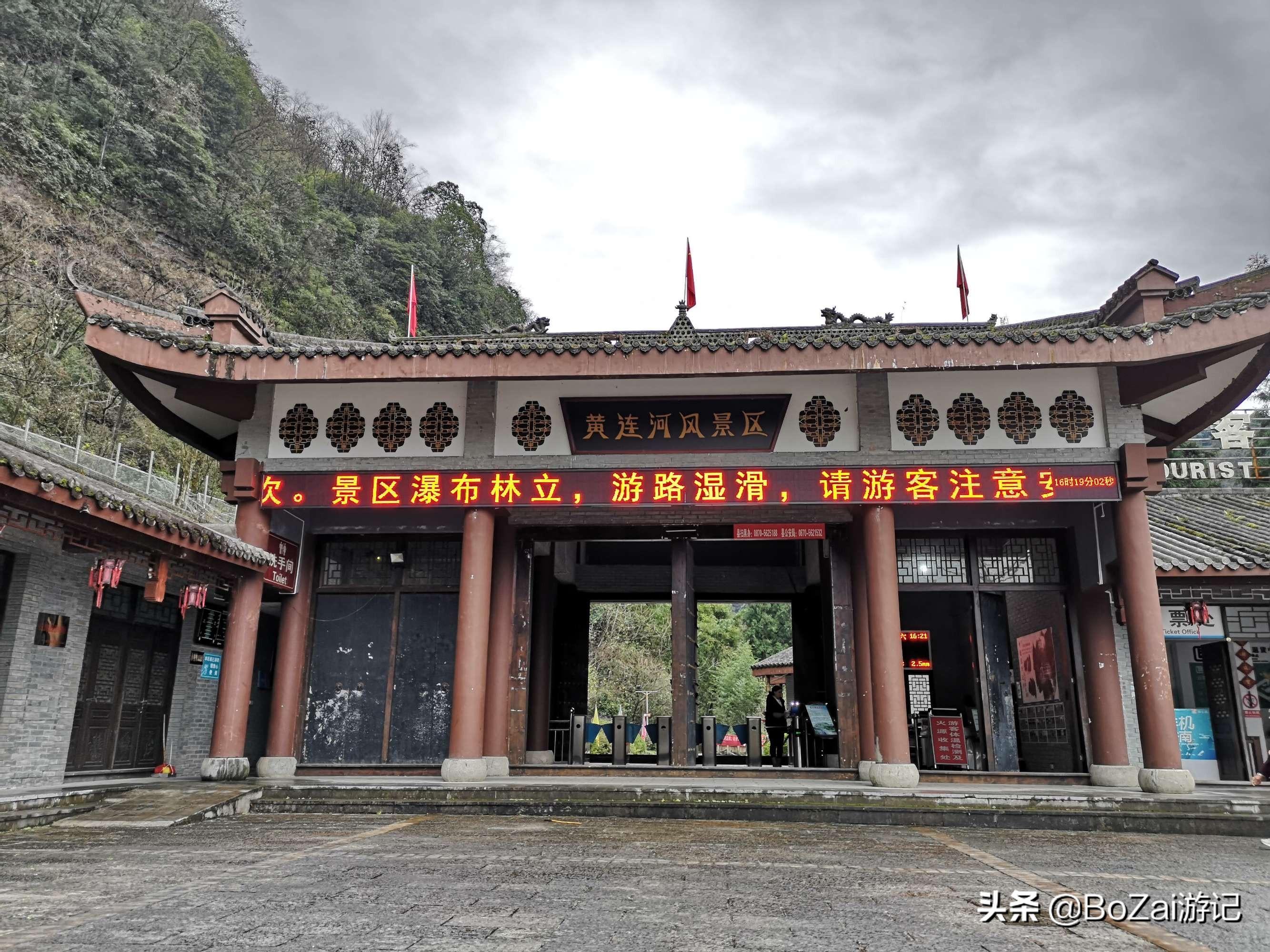 云南昭通游玩必去的7大景点 昭通旅游景点推荐 第11张