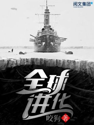 十大末世小说排行榜 末世小说的巅峰之作前十名 第3张