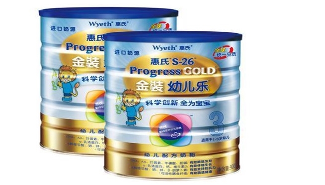 十大婴儿奶粉品牌排行榜（婴儿奶粉品牌排名） 第1张