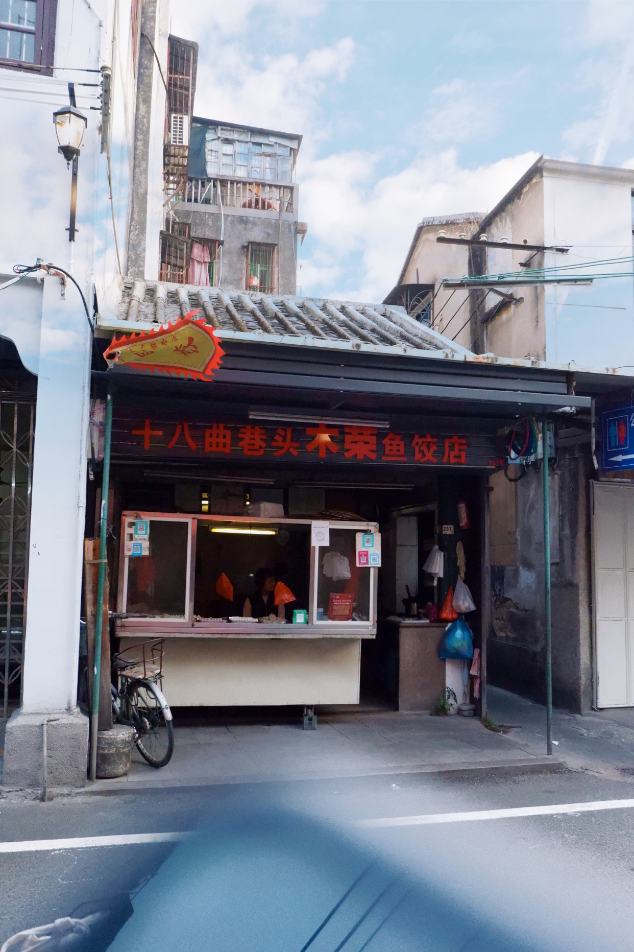 来到广东才知道潮汕不是一个城市，而是四个城市，潮州才是城市 第19张