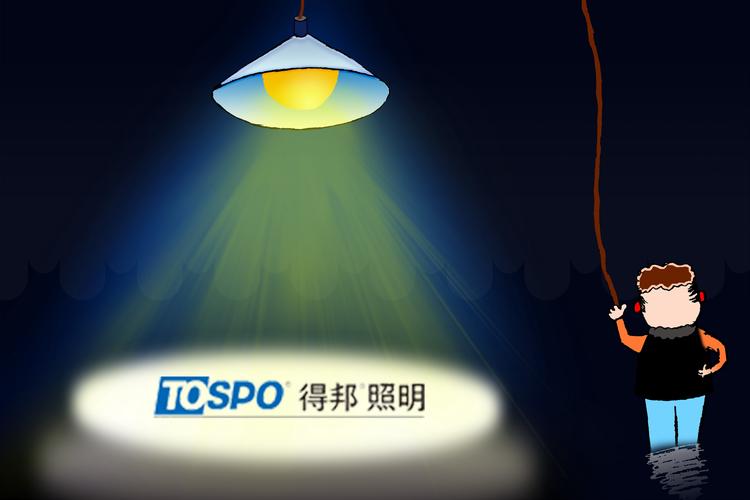 智能照明排行榜前十品牌 照明灯具十大排名 第17张
