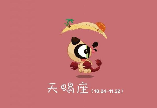 五大学霸星座排名 12星座五大学霸排行榜 第5张