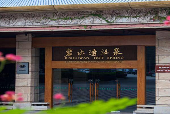国内最漂亮的度假村排名（中国十大著名度假村排行榜） 第5张