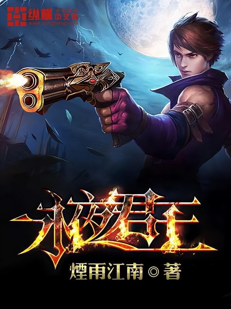 十本被吹爆的高能神作推荐 十大必看经典小说 第5张
