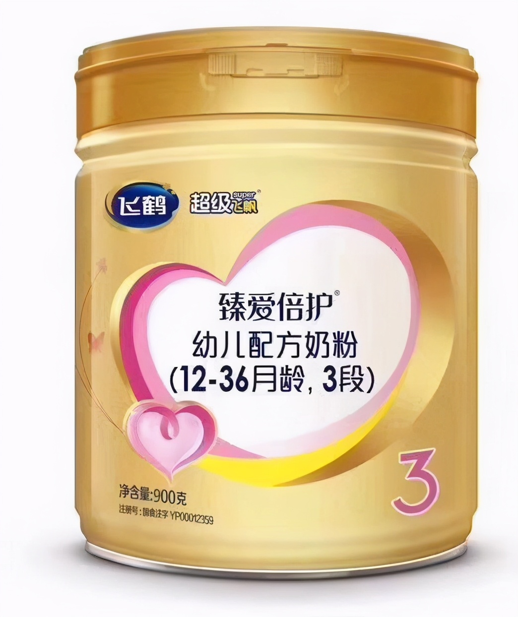 国产奶粉前十强排名2022 国产十大婴儿奶粉品牌 第5张