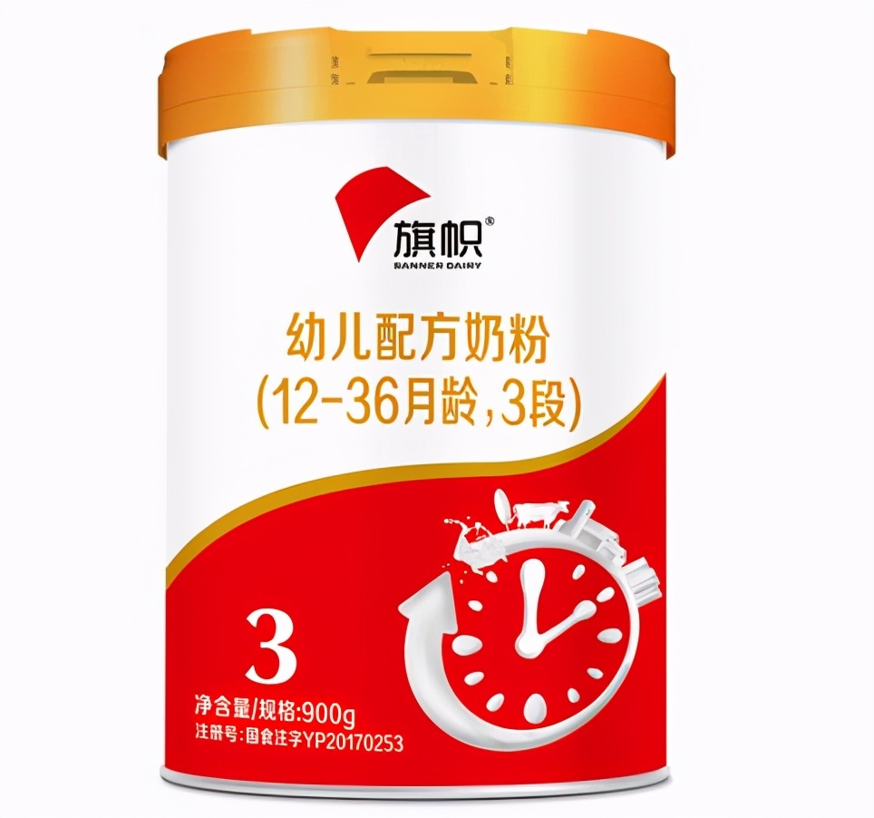 国产奶粉前十强排名2022 国产十大婴儿奶粉品牌 第1张