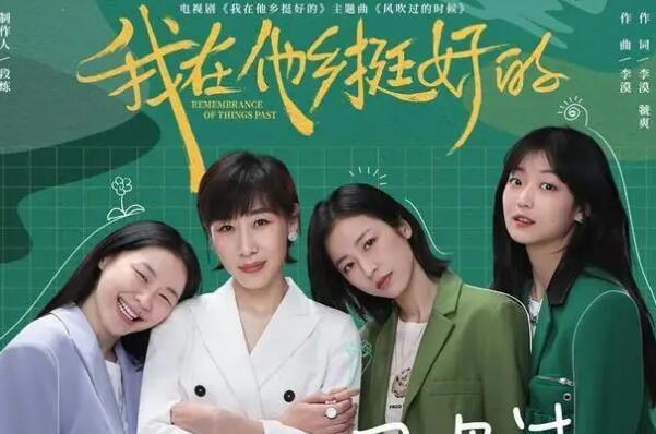 022电视剧最好看的前十名,目前最好看的电视剧排行榜前十名"
