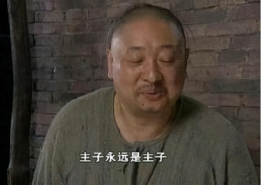 清朝的世袭奴才包衣，地位远比汉人要高，曹雪芹的祖上就曾是包衣 第1张