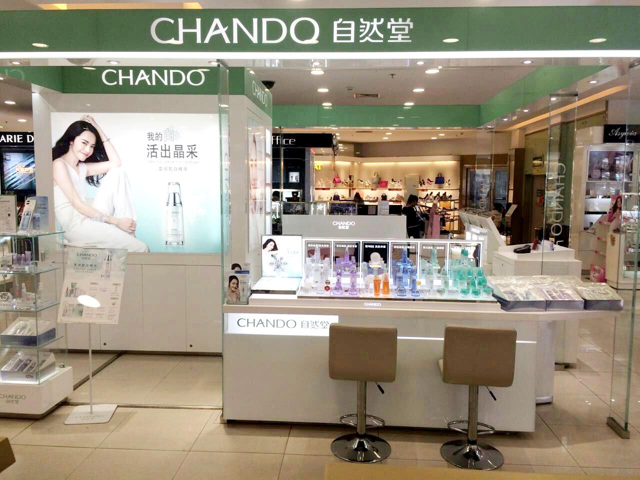国货十大美妆品牌排名（国产护肤品排行榜前十名） 第15张