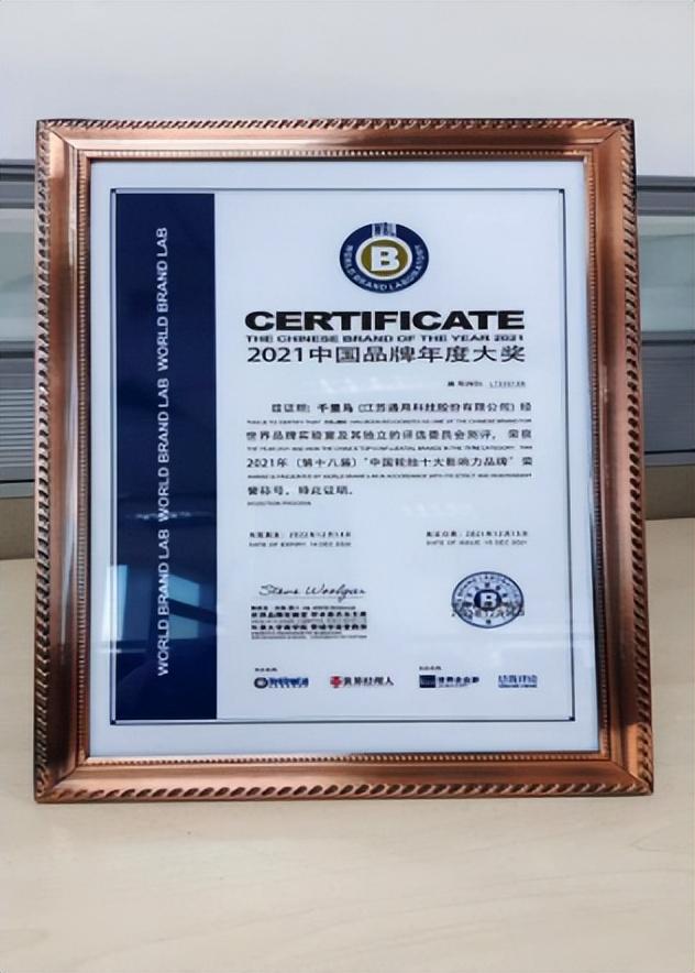 国产轮胎十大名牌排名（国内十大轮胎品牌） 第17张