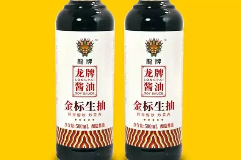 国产十大放心酱油品牌 中国酱油排名前十 第17张