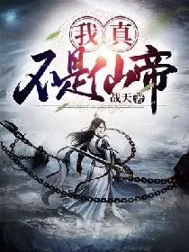 十大公认最好看的小说（最好看小说排行榜前十名） 第1张