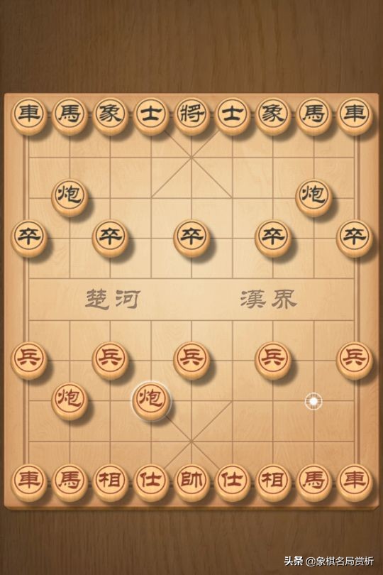 象棋开局常规布阵方法 第11张