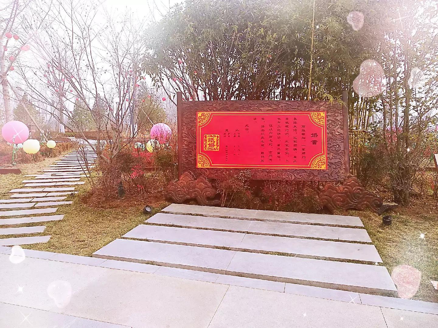结婚纪念日每一年分别叫什么婚？来看看你们是什么婚？ 第3张