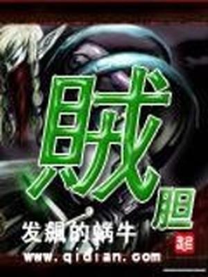 游戏小说排行榜完本前十名 好看的游戏小说排名推荐 第17张