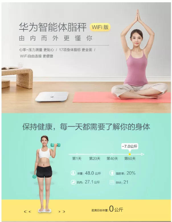 高精度电子秤品牌排行榜前十名 十大电子秤名牌排名 第7张