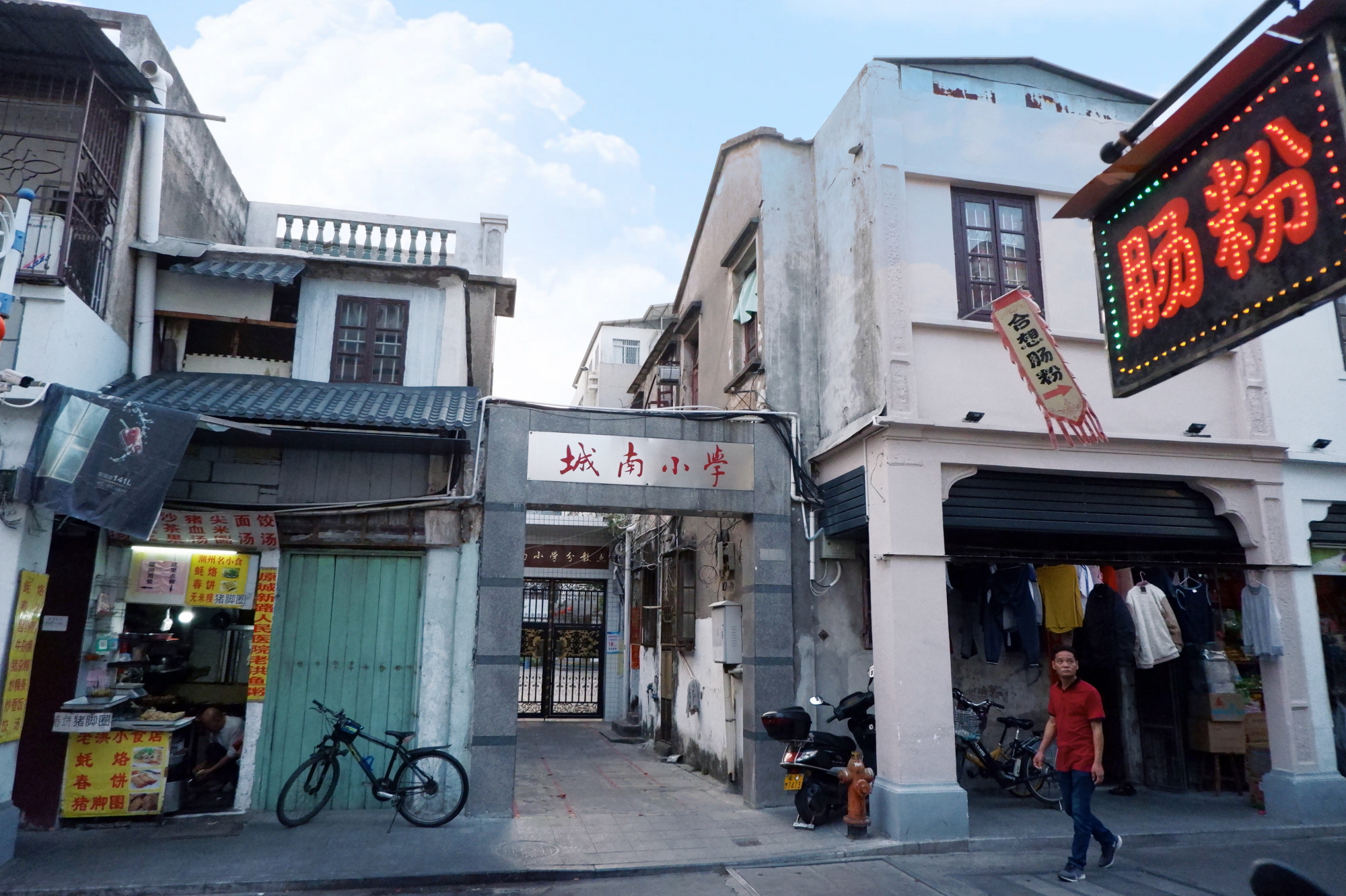 来到广东才知道潮汕不是一个城市，而是四个城市，潮州才是城市 第15张