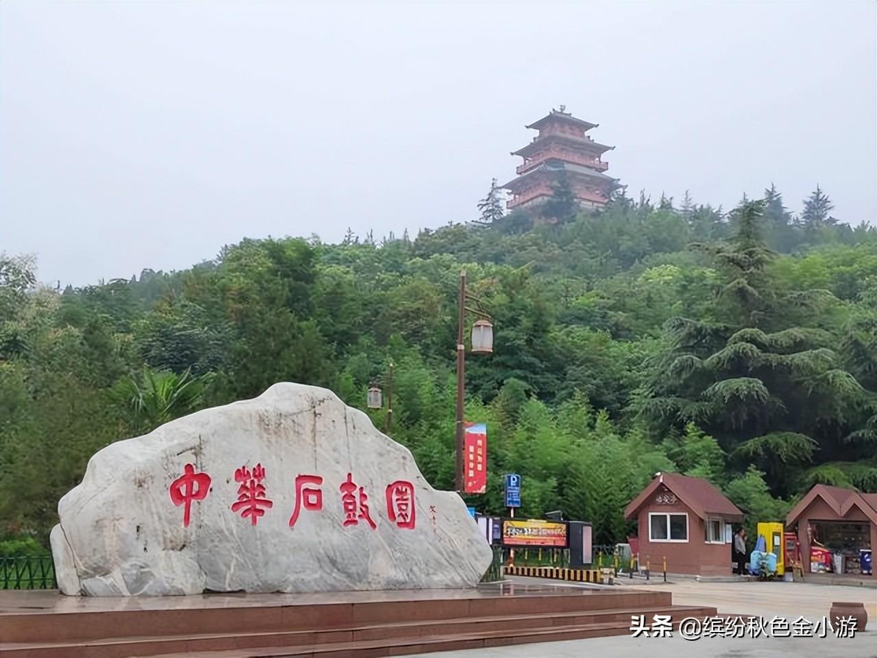 宝鸡旅游必去景点推荐 宝鸡十大免费景点好玩的地方 第19张