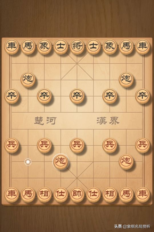 象棋开局常规布阵方法 第9张