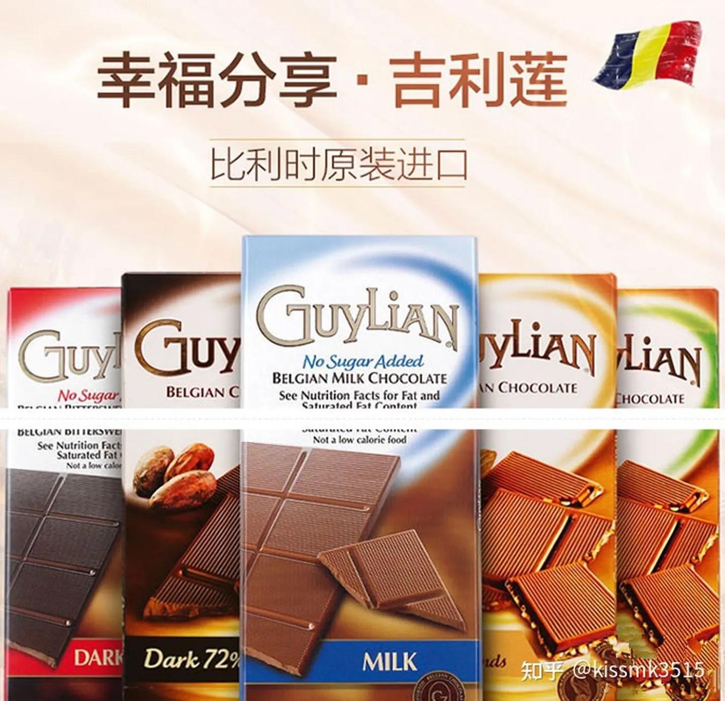 世界巧克力品牌排名前十 世界上最好吃的巧克力排名 第3张