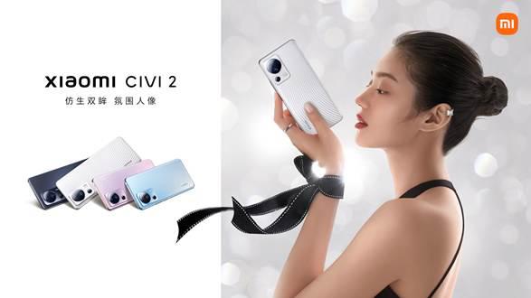 小米Civi2正式发布：5000万超大底主摄 售价2399元起 第1张