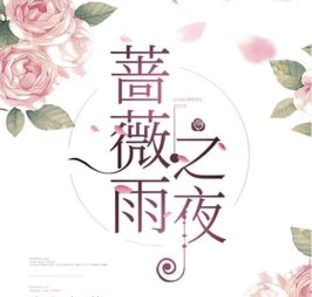 国内推理悬疑小说排行榜（中国悬疑推理小说排行榜前十名） 第1张