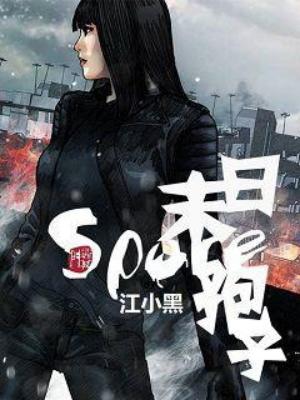 十大末世小说排行榜 末世小说的巅峰之作前十名 第19张