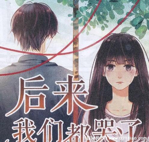 言情小说排行榜前十名 十部顶级耐看小说 第7张