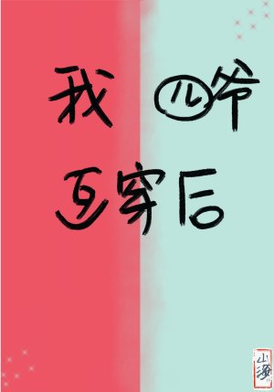 022八大穿越小说排行榜