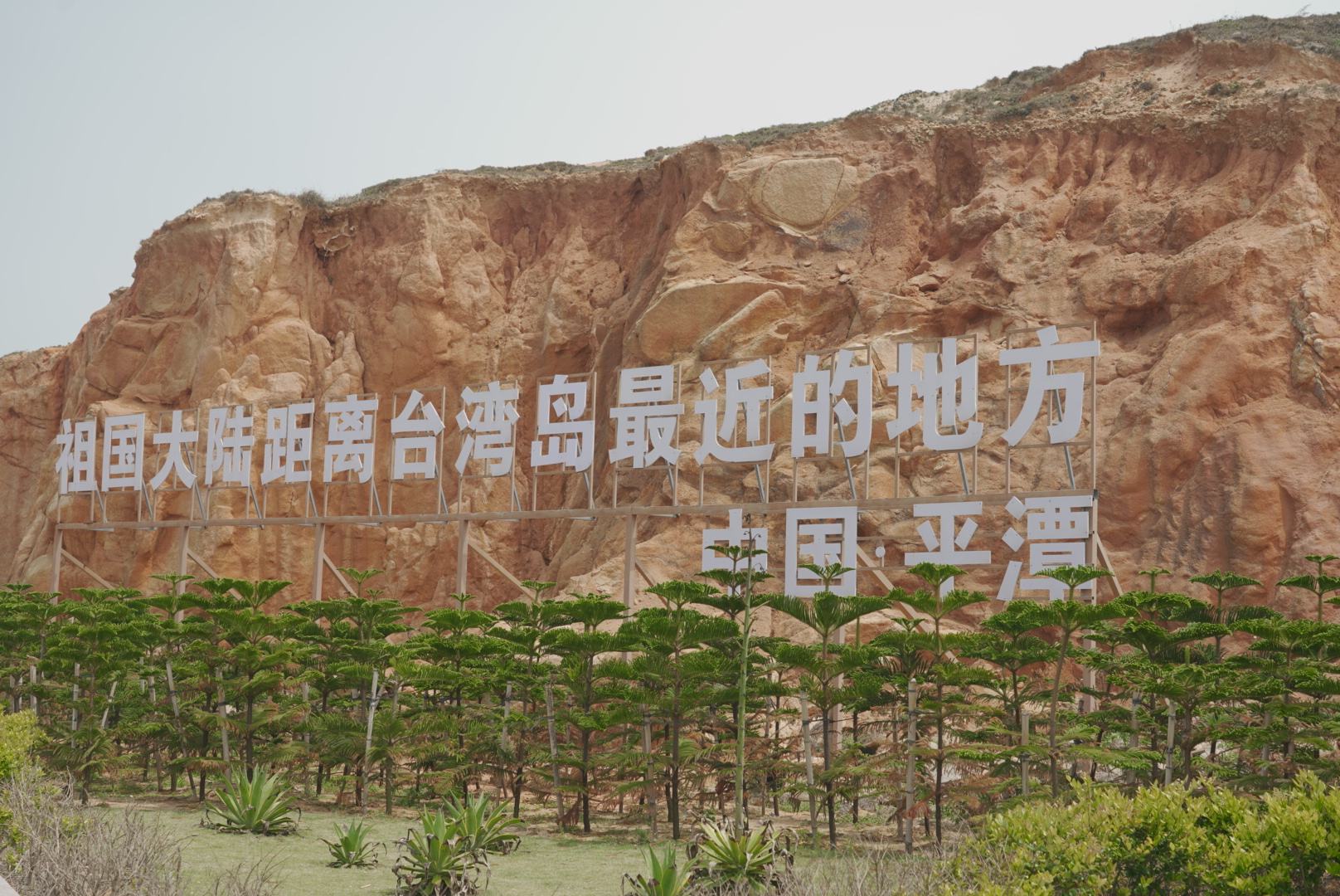平潭岛旅游景点有哪些（福建平潭岛游玩必去的九大景点） 第15张
