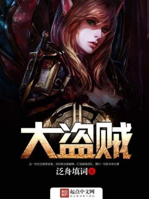 竞技小说排行榜前十名 2022经典竞技类小说推荐 第11张