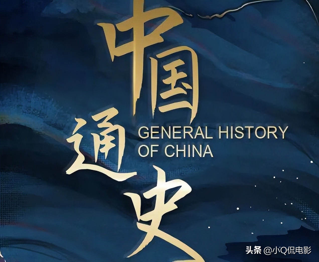 中国好看的纪录片排行榜前十名 中国十大必看纪录片 第19张