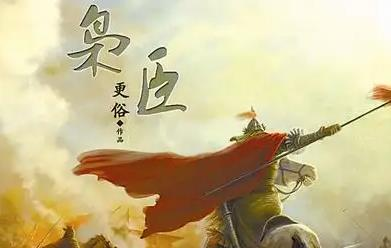 022最近很火的穿越小说排行榜（好看的穿越小说推荐）"