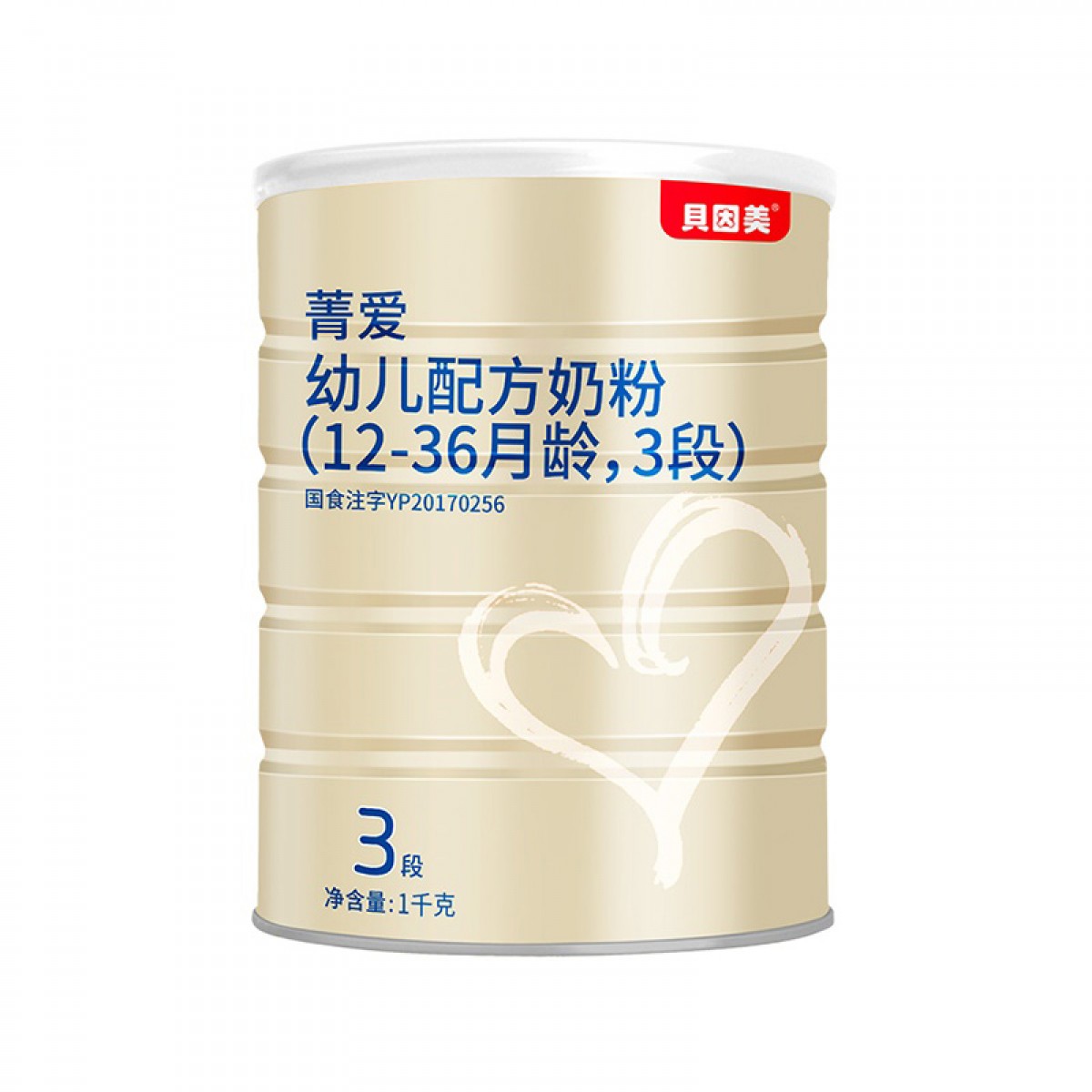 国产奶粉前十强排名2022 国产十大婴儿奶粉品牌 第19张