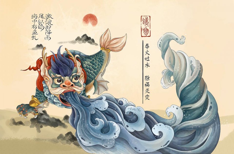 为何龙生九子，没有一条是龙？你看看龙的妻子就明白了 第13张