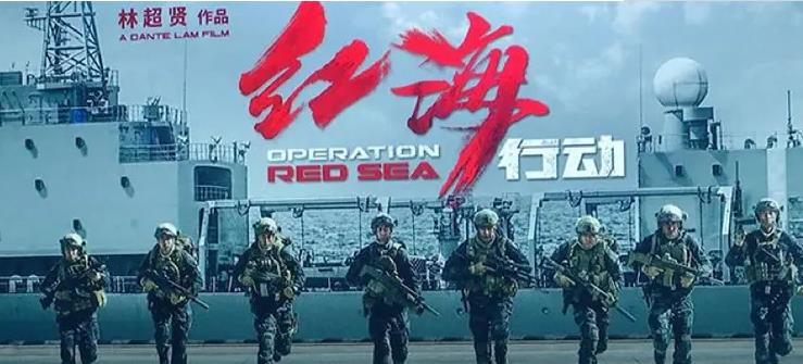 关于爱国的电影大全（八大爱国电影推荐） 第9张