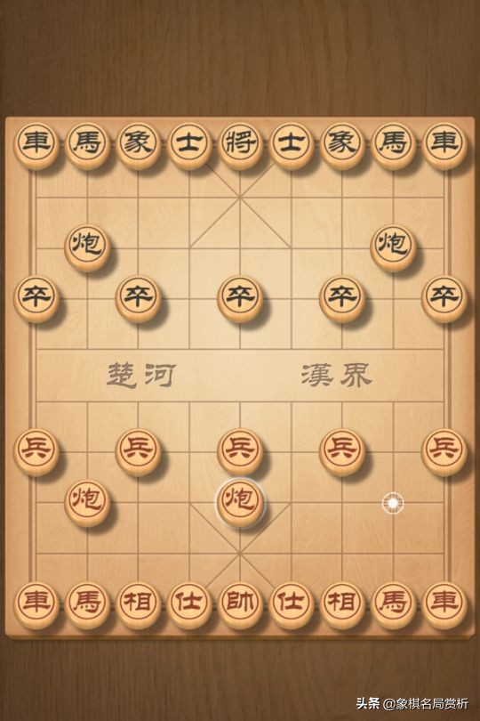 象棋开局常规布阵方法 第1张