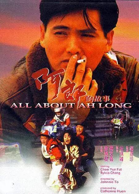 十大好看的高评分催泪电影 国产高分虐心催泪电影推荐 第13张