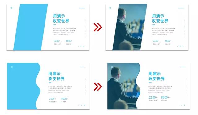 ppt入门：快速提高效率的图文排版技巧 第29张