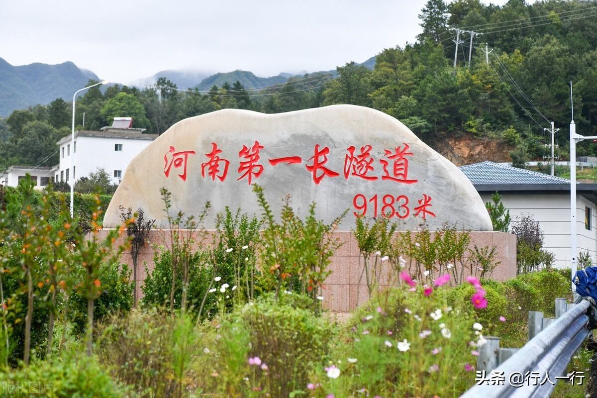 河南风景区排名前十名（河南省内十大著名旅游景点推荐） 第15张