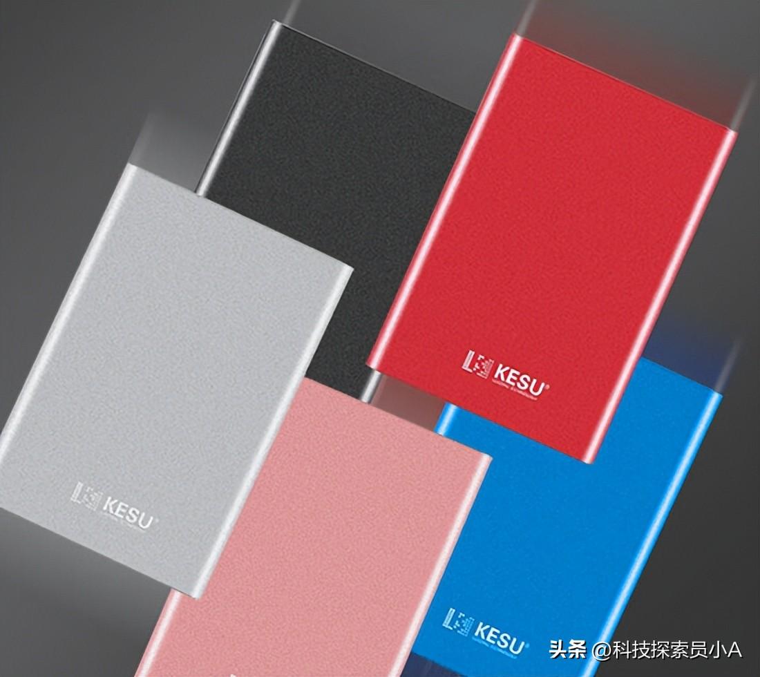 哪款移动硬盘最稳定耐用（移动硬盘十大品牌排名） 第9张
