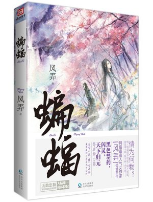 022原耽小说推荐高质量
