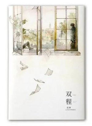 022原耽小说推荐高质量